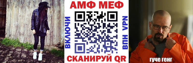Амфетамин Розовый  Невьянск 