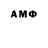 ГАШИШ VHQ Mr. Marmac