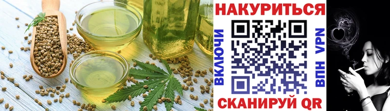 Canna-Cookies марихуана  блэк спрут ONION  Невьянск 