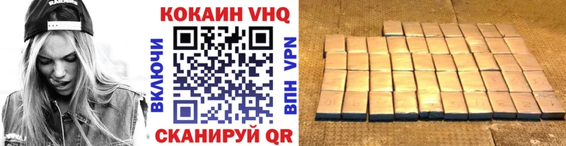 COCAIN 97%  Невьянск 