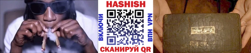 Гашиш VHQ  Невьянск 