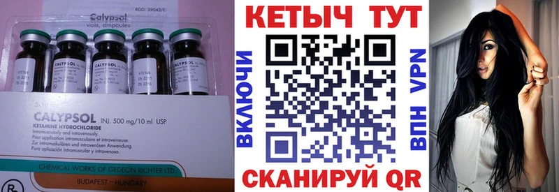 hydra как войти магазин наркотиков Невьянск Кетамин VHQ