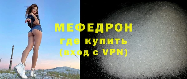 альфа пвп VHQ Слюдянка