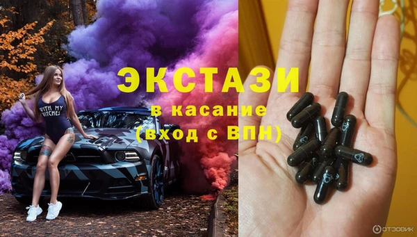 ПСИЛОЦИБИНОВЫЕ ГРИБЫ Алексеевка