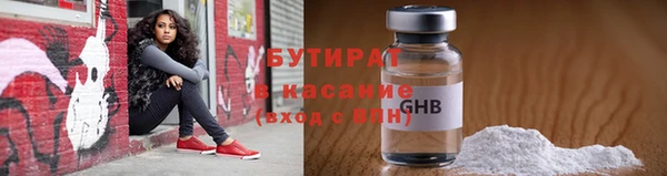 ПСИЛОЦИБИНОВЫЕ ГРИБЫ Алексеевка