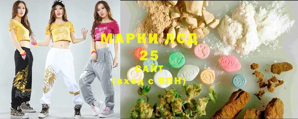 экстази Алзамай