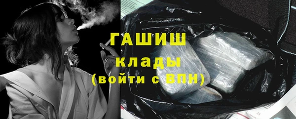 Альфа ПВП Снежинск