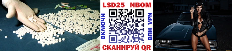 LSD-25 экстази ecstasy  кракен зеркало  Невьянск 