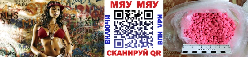 блэк спрут ТОР  Невьянск  Меф mephedrone  купить закладку 