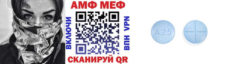 Первитин мет  где найти   Невьянск 