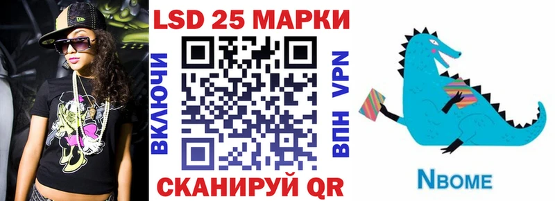 Марки N-bome 1,5мг  сколько стоит  Невьянск 