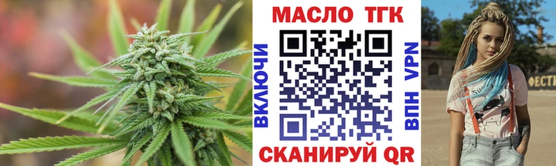 ТГК вейп Невьянск